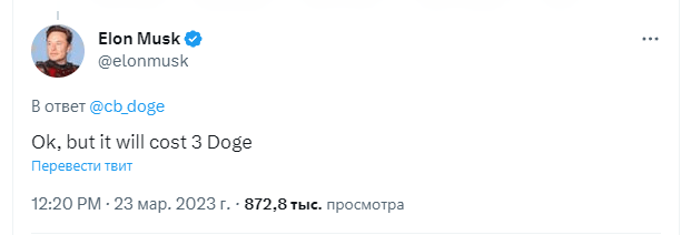 Илон Маск Твиттер