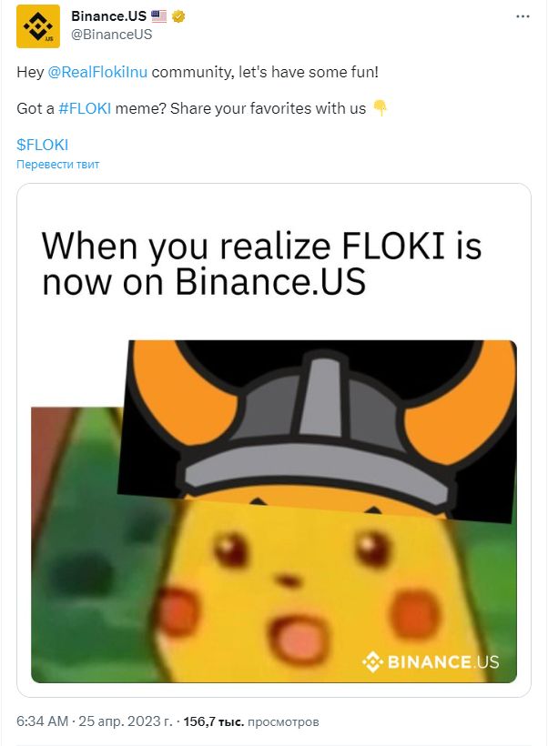 FLOKI криптовалюта Floki Inu Binance