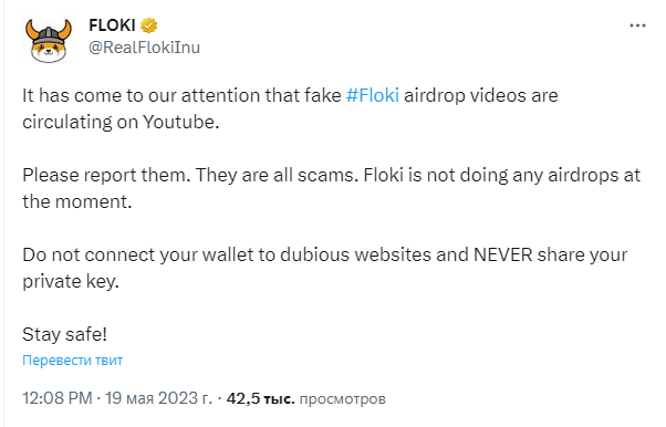 токен FLOKI