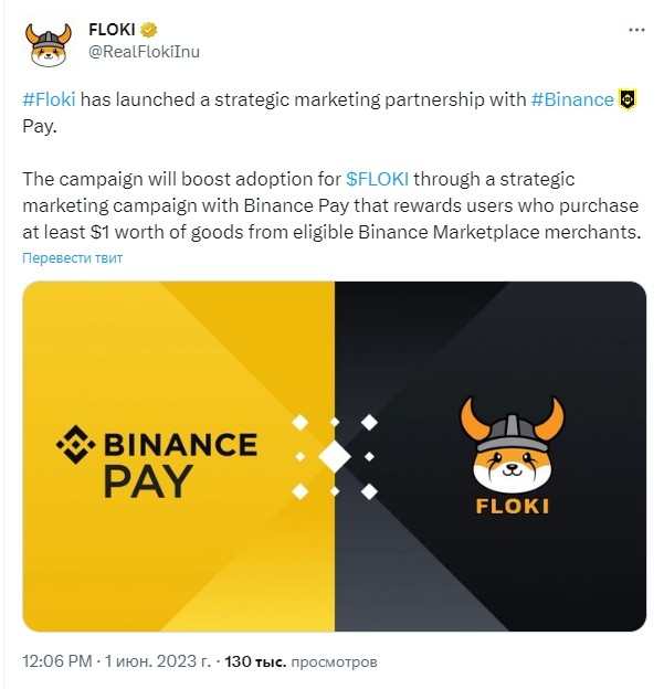 криптовалюта FLOKI Binance