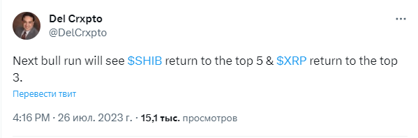 Твиттер SHIB