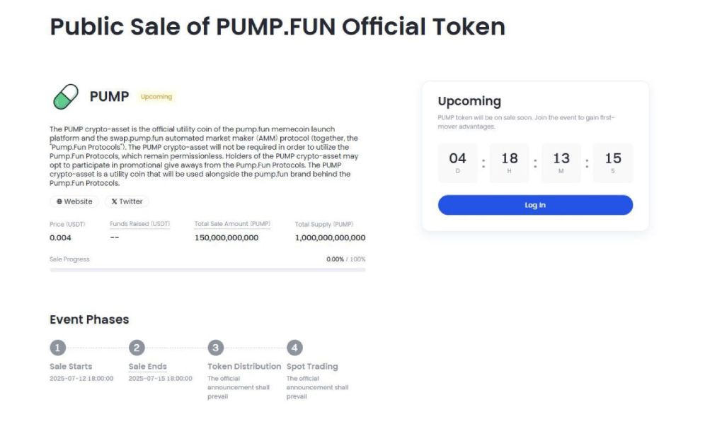 Сообщение о предстоящей продаже токенов Pump.fun на Gate.io